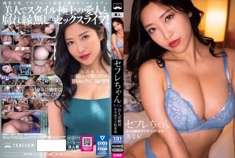 ONEX-015 実録近親相●ホームビデオ 家庭内交尾の記録 01